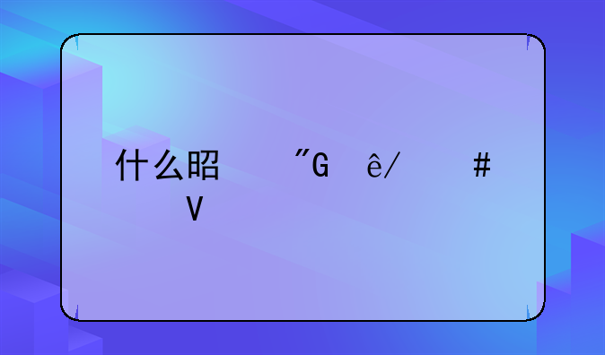 什么是刑事案件啊