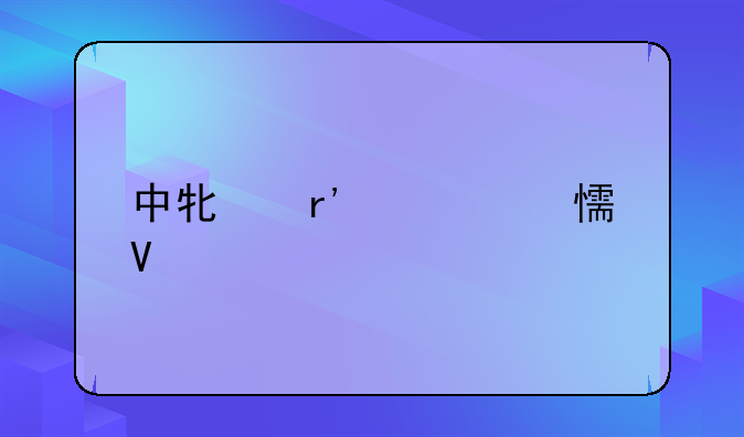 中牟有几个乡镇