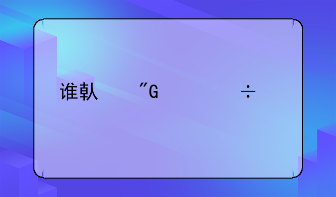 谁借我个身份证