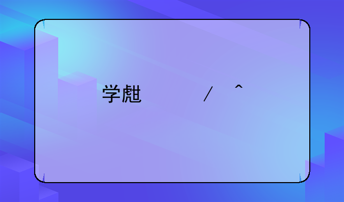 学生之间打架鼻梁骨折判刑吗