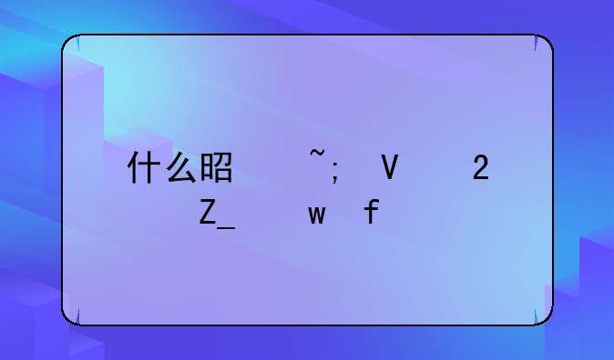 什么是城镇医疗保险