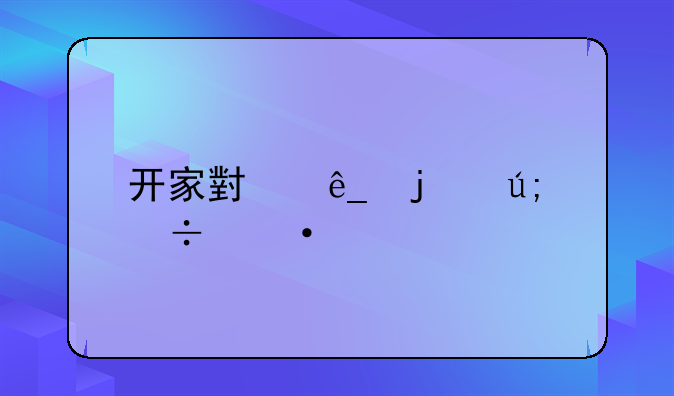 开家小店的美好语录