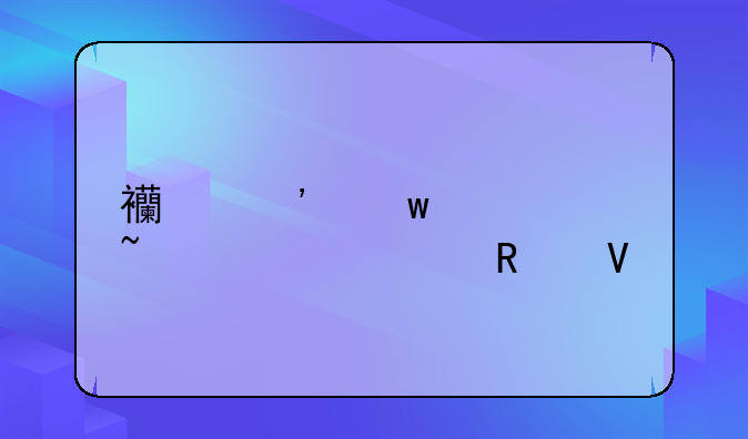 西安违章查询全攻略