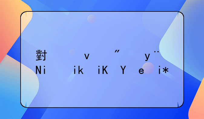 小产权房的最新政策太原