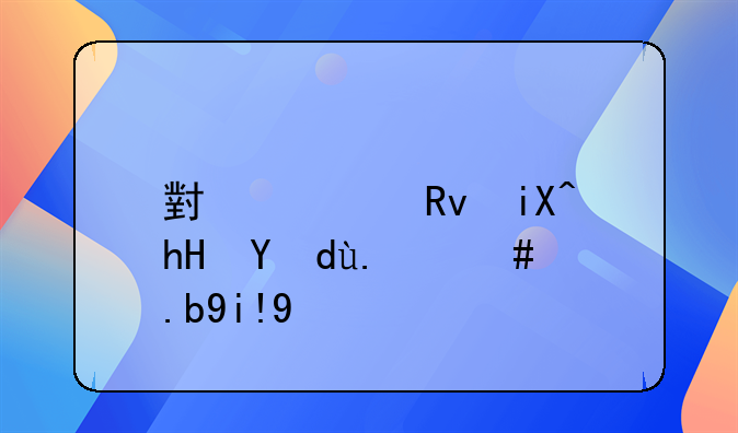 小学生故意打人怎么处理