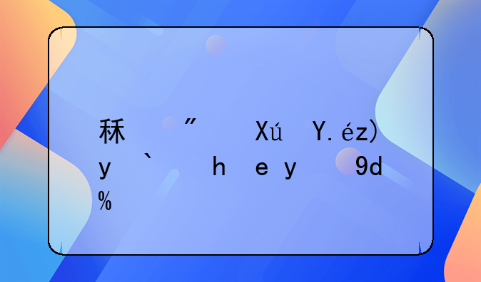 租房可以要求换锁的吗？