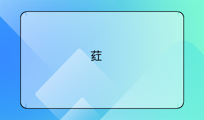 药物中毒的急救与护理ppt