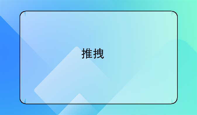 推拿打飞拘留15天有案底吗