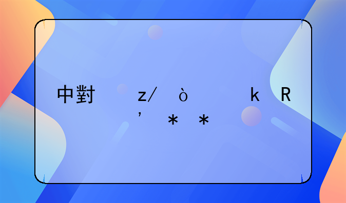 中小型企业用工选劳务派遣