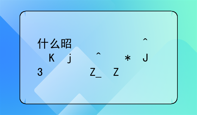 什么是诺如病毒的症状和治疗方法