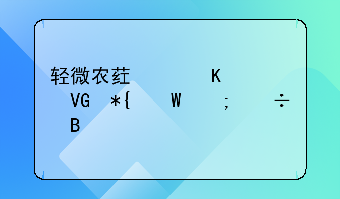 轻微农药中毒自救办法与能否自愈