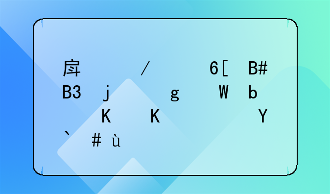 房屋买卖合同的写法是什么？求范本