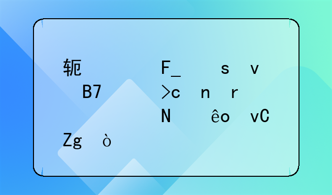 软件著作权名称变更需要哪些材料？
