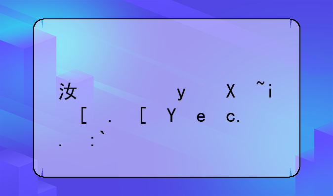 江西省南昌市西湖区交通违章网上怎么办理的