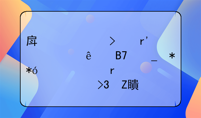 房产证只有一个人名字抵押贷款需要夫妻双方签字吗