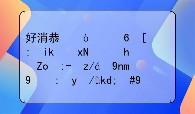 好消息！住建部新规，房龄超过20年的老房子，统统这样处理