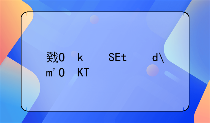 房产交易个税—房产交易个税退税政策
